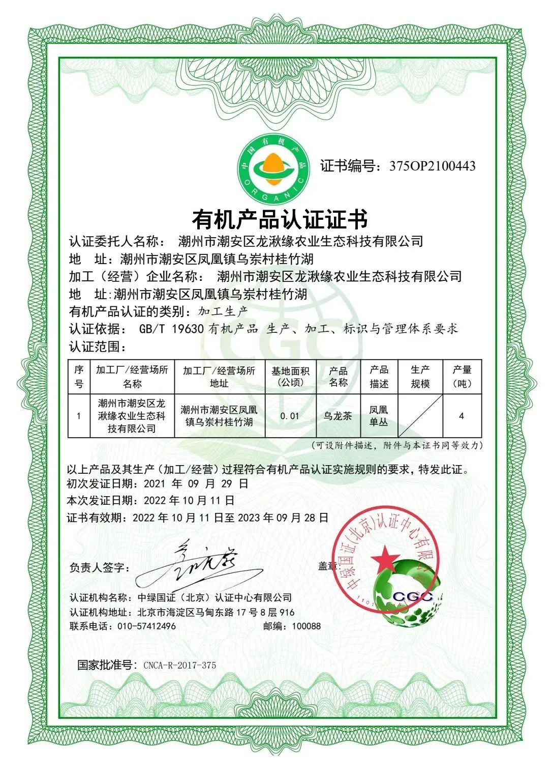 微信图片_20240604104450.jpg 微信图片_20240604104450.jpg