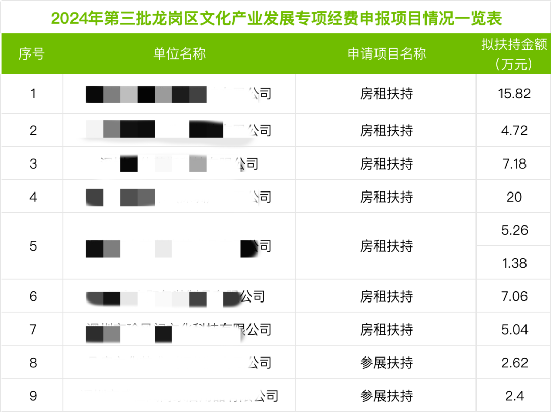 微信图片_20240604103000.png