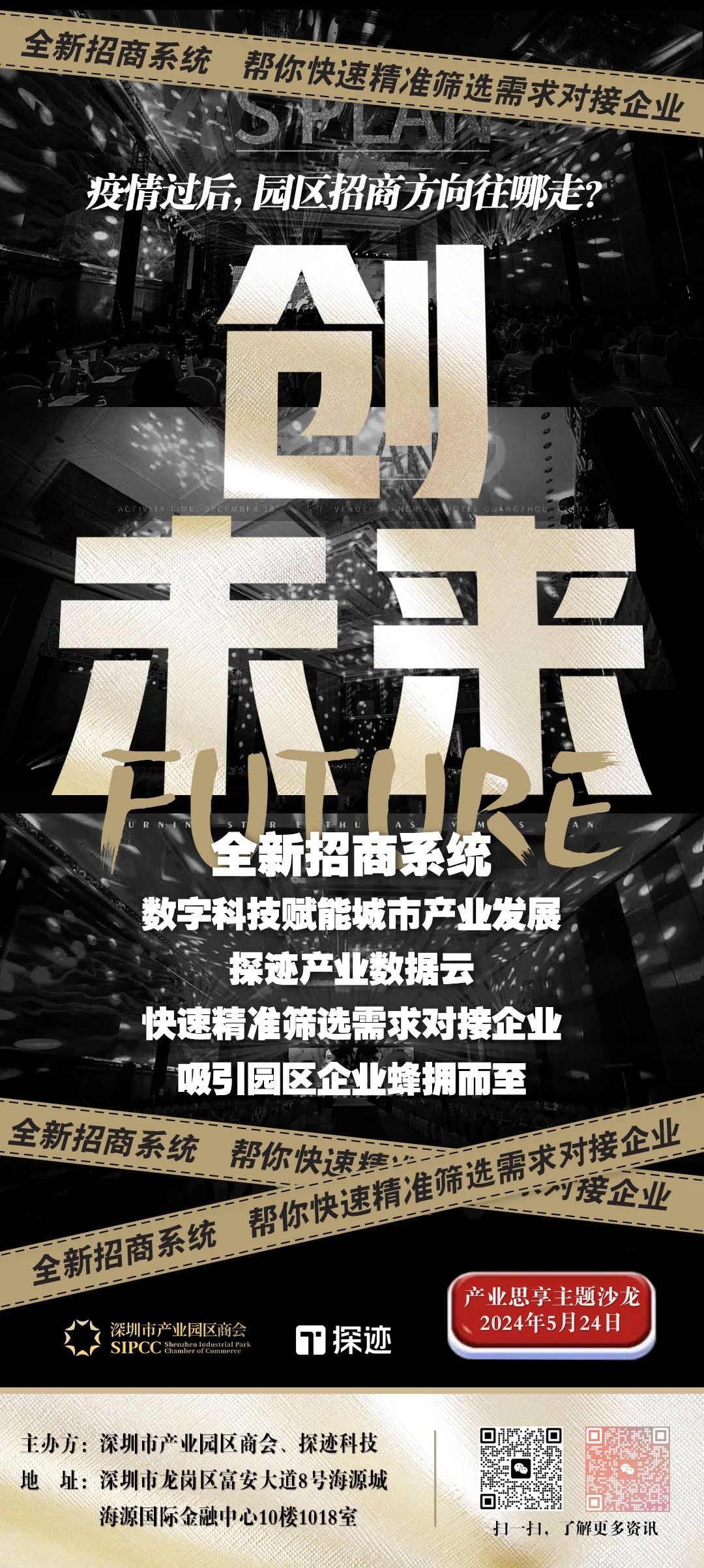 微信图片_20240604115238.jpg