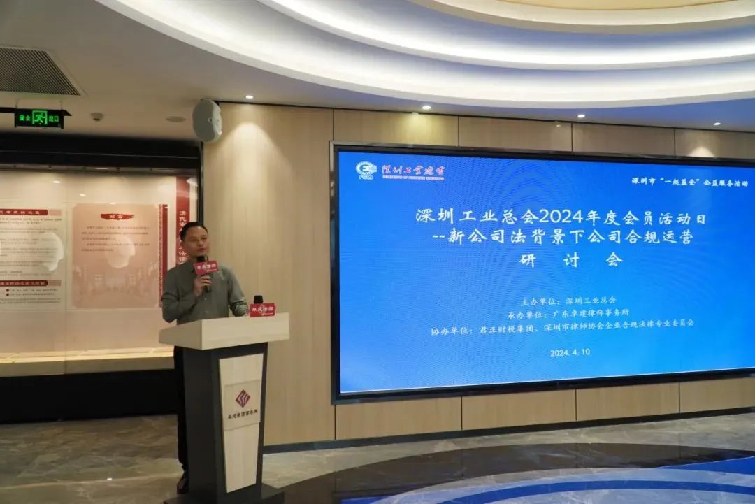 微信图片_20240604102053.jpg