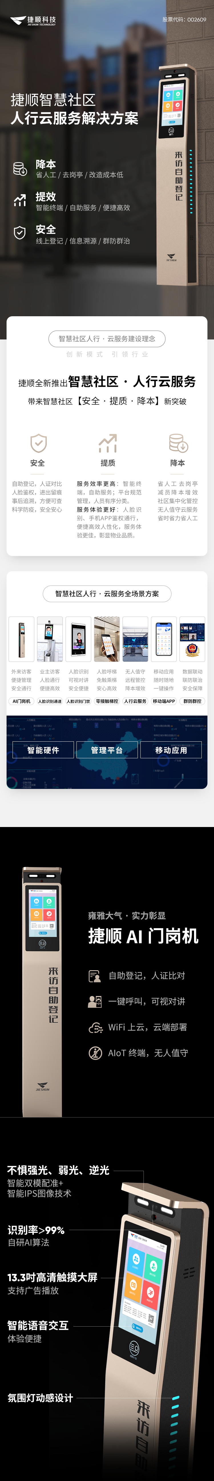 微信图片_20240604114440.png