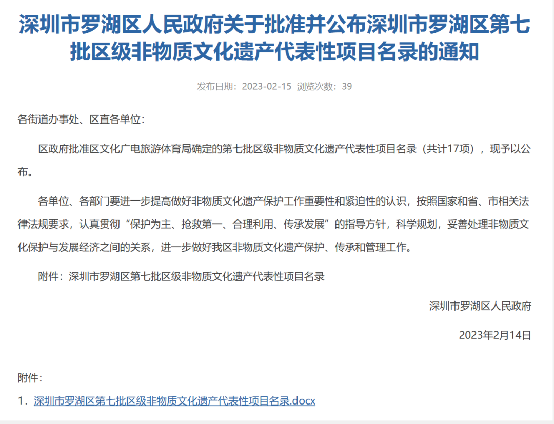 微信图片_20240604104344.png 微信图片_20240604104344.png