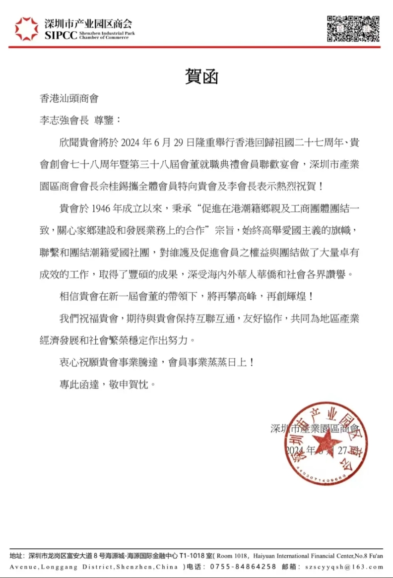 微信截图_20240716160639.png