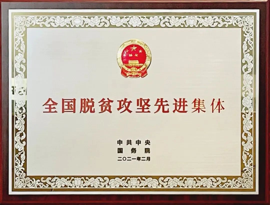 微信图片_20240627101144.jpg 微信图片_20240627101144.jpg