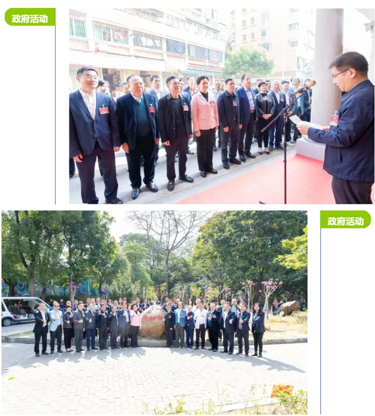 微信截图_20240716163205.png