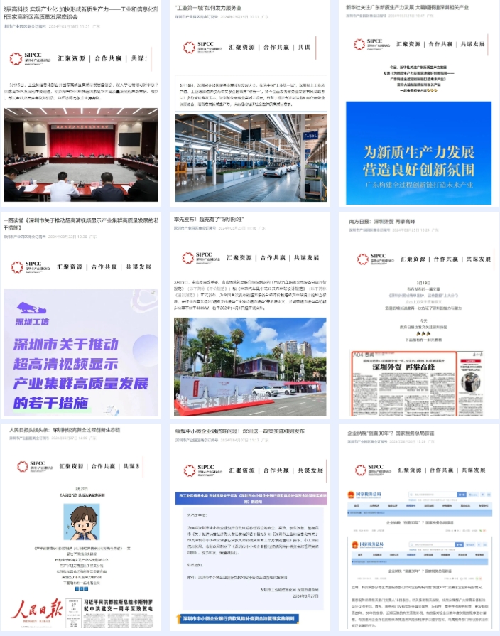 微信截图_20240716163129.png