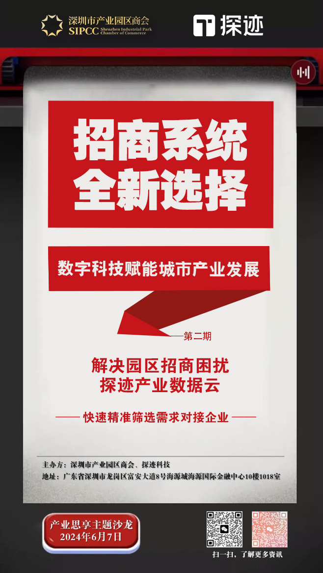 主题沙龙-红色.jpg 主题沙龙-红色.jpg