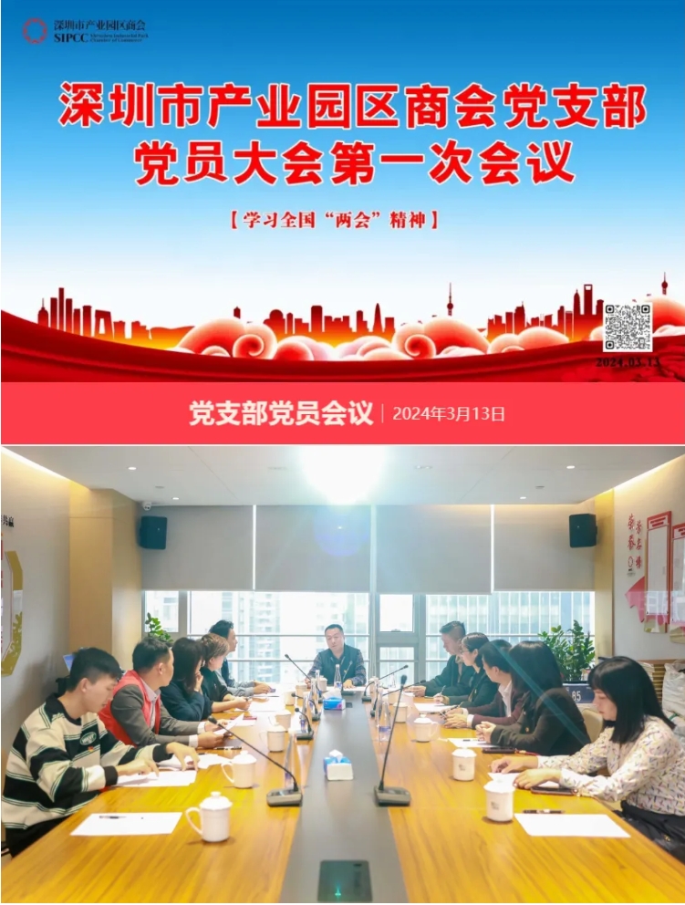 微信截图_20240716163237.png