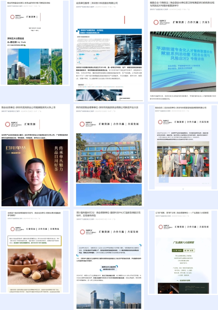 微信截图_20240716163510.png