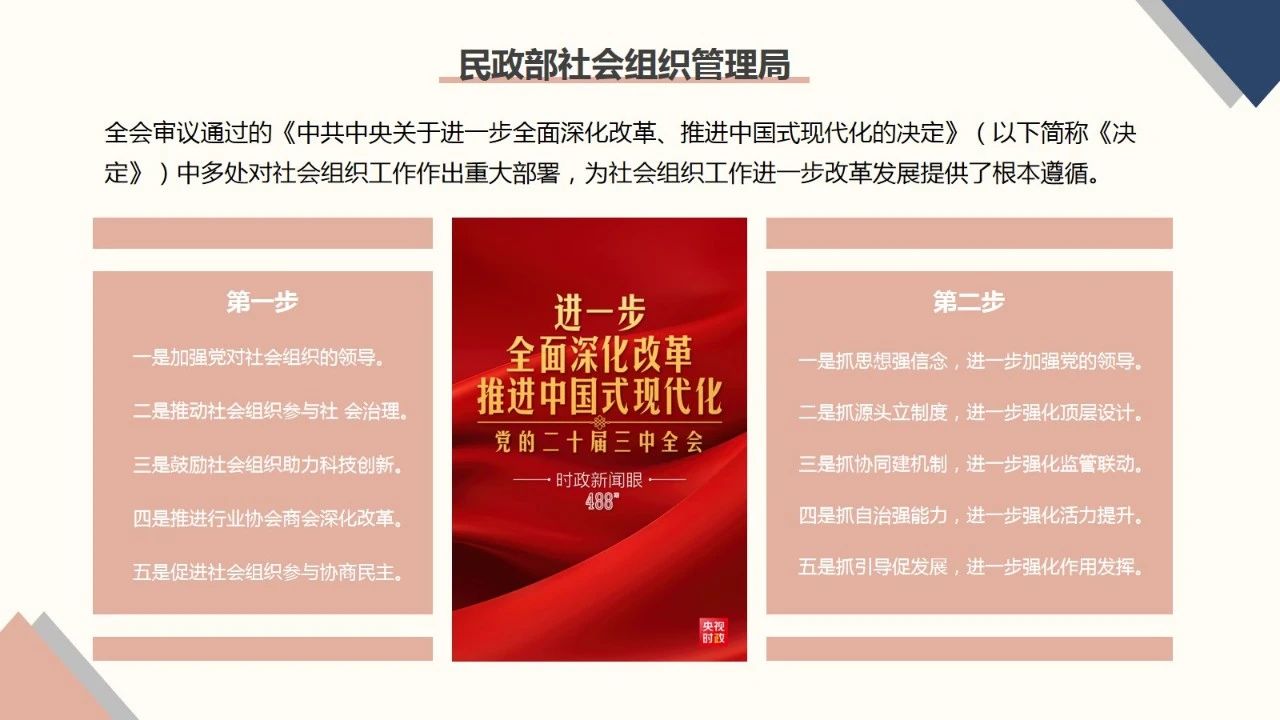 微信图片_20241217165022.jpg