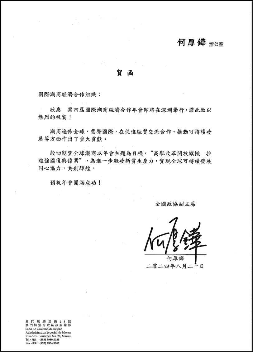 微信图片_20241217162317.png 微信图片_20241217162317.png