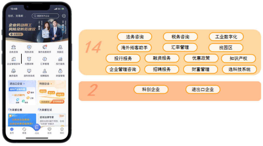 微信图片_20241217161053.png