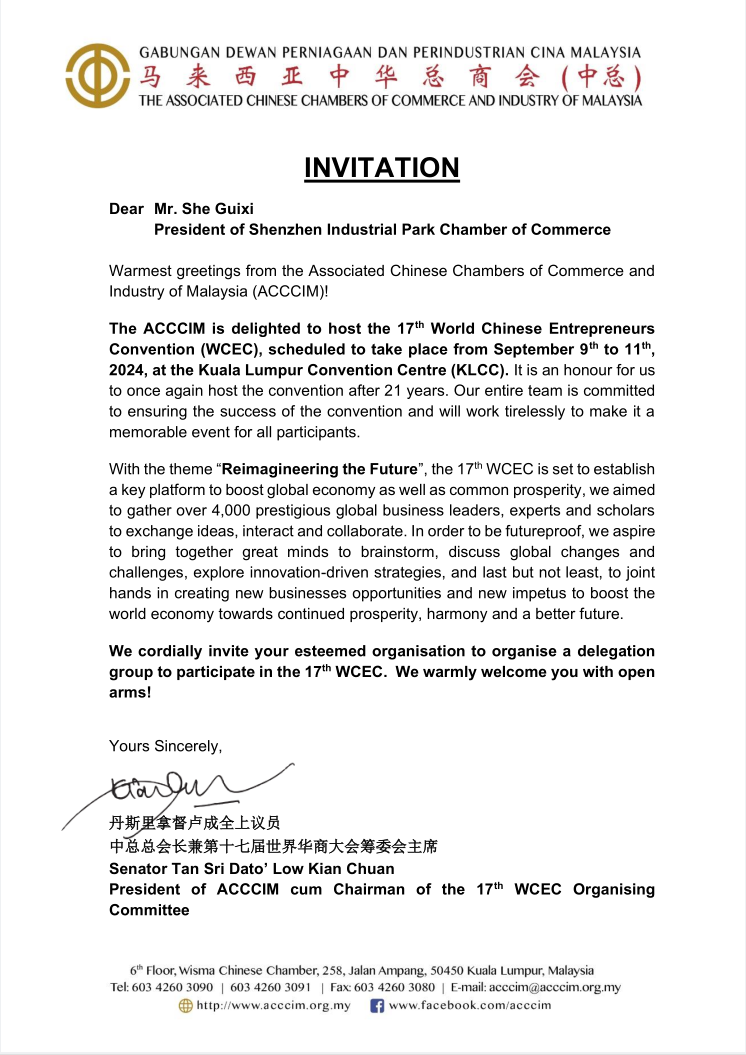微信图片_20241217164145.png