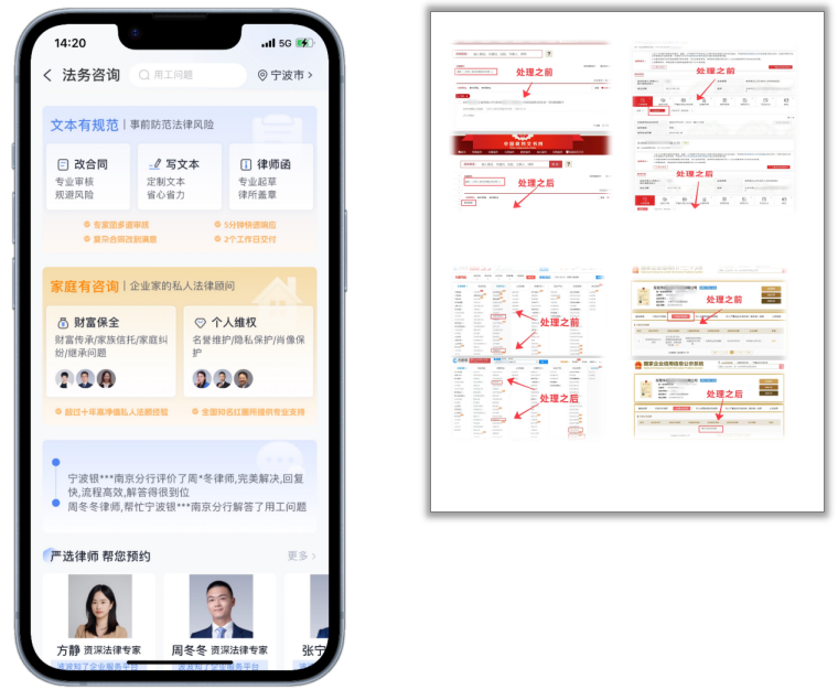 微信图片_20241217161057.png