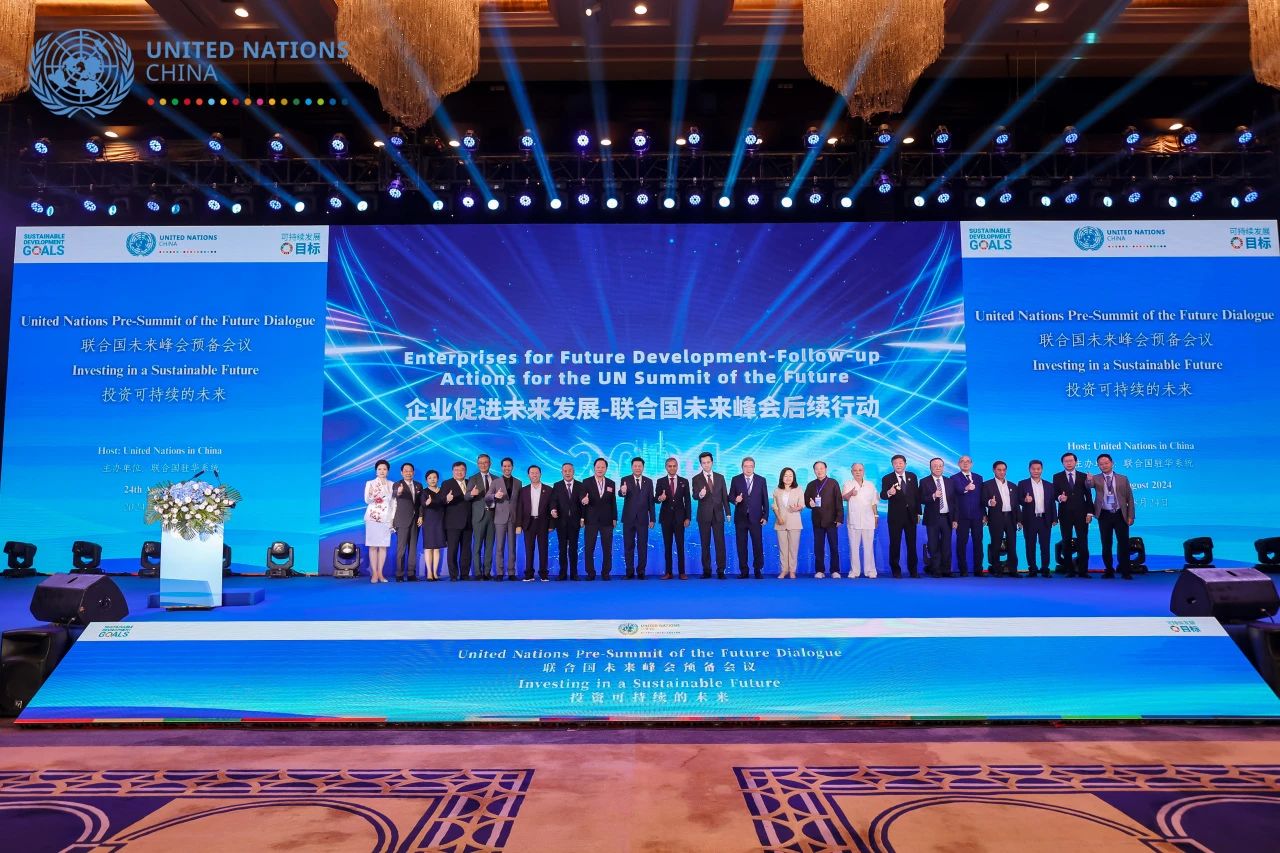 微信图片_20241217161914.jpg