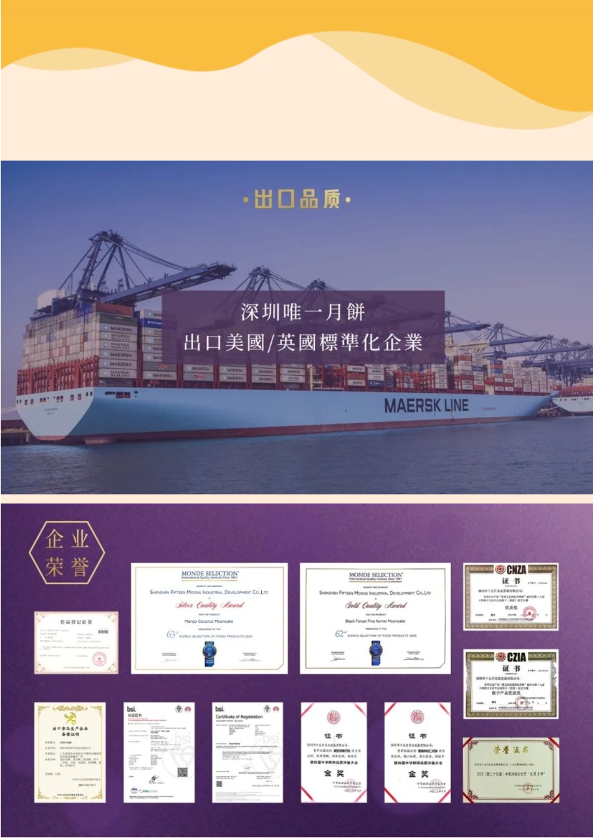 微信截图_20241217170506.png