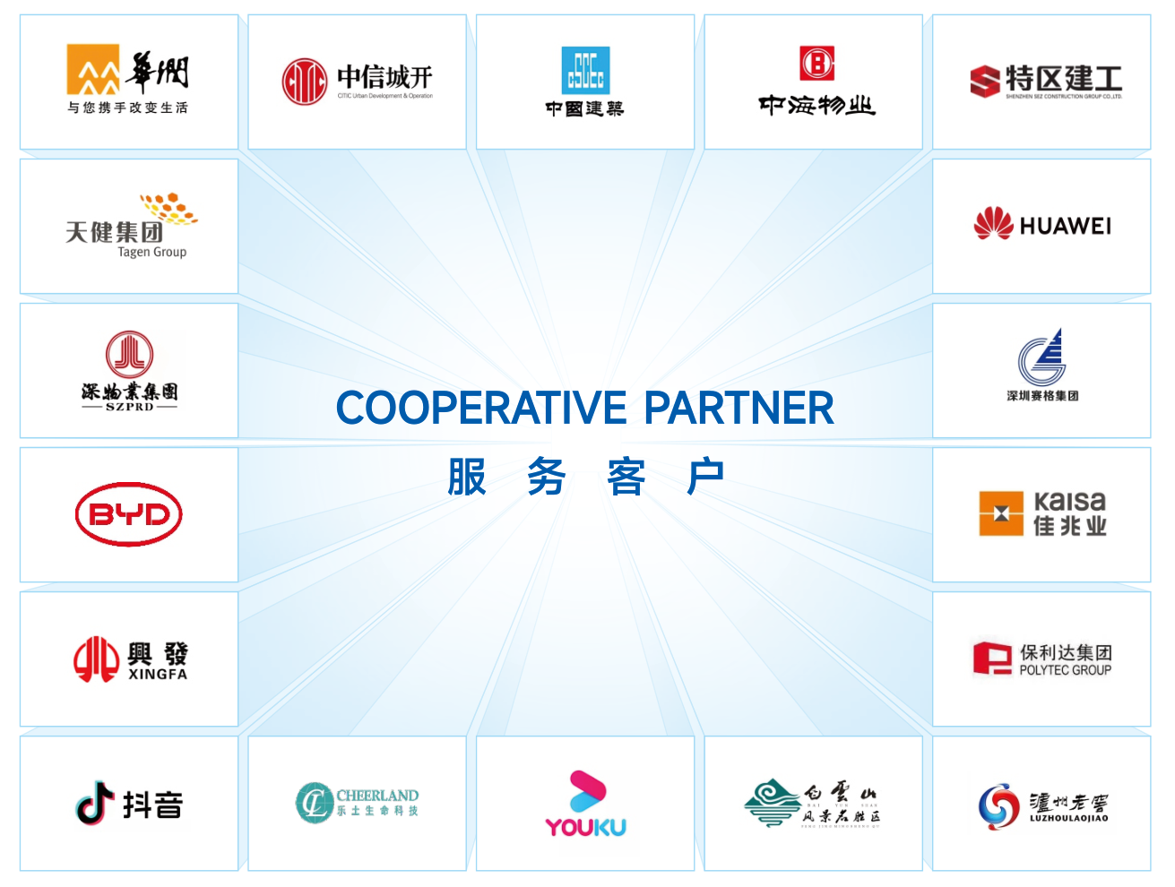微信图片_20250808164339.png 微信图片_20250808164339.png