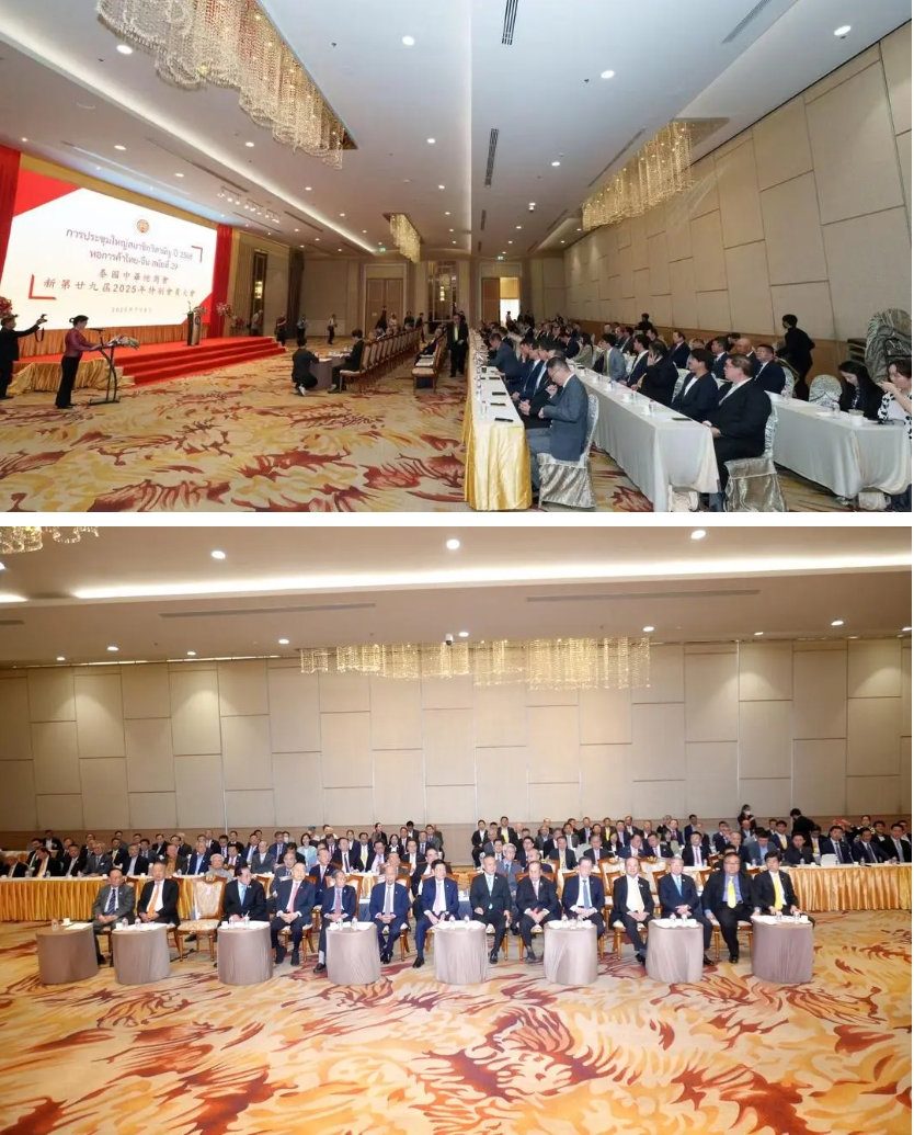 微信截图_20250808161526.png