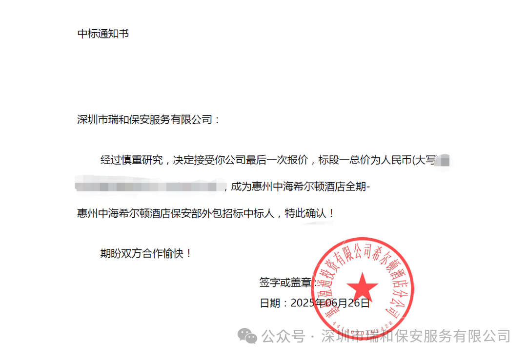 微信图片_2025-11-03_100903_701.png 微信图片_2025-11-03_100903_701.png