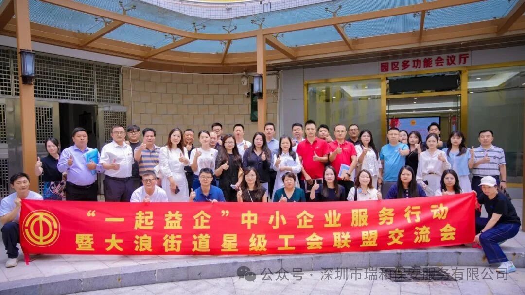 微信图片_2025-11-03_100803_051.jpg 微信图片_2025-11-03_100803_051.jpg